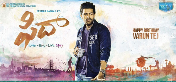 fida,fidaa varun tej,varun tej birthday posters  ఈ లుక్ కి అందరూ 'ఫిదా' అవుతున్నారు!